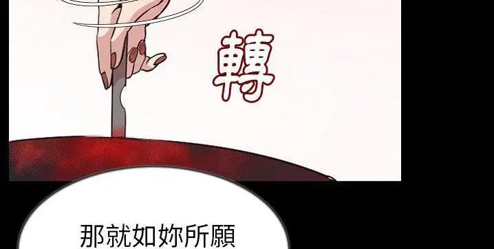 第40話