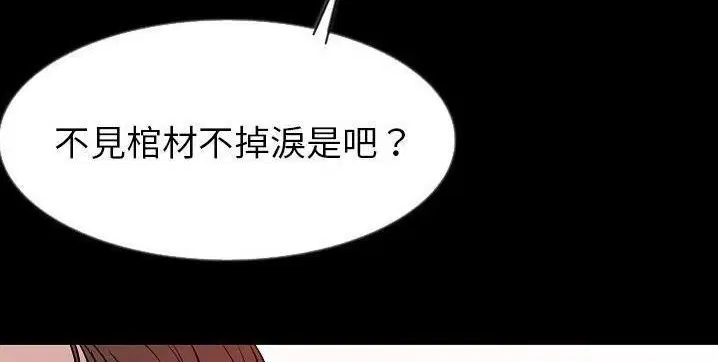 第40話
