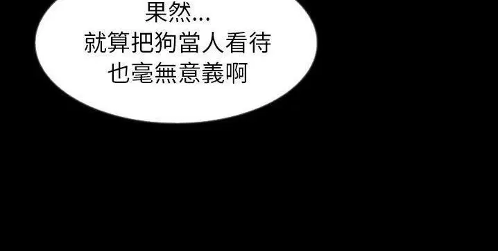 第40話