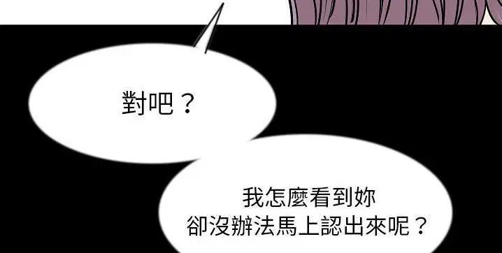 第40話