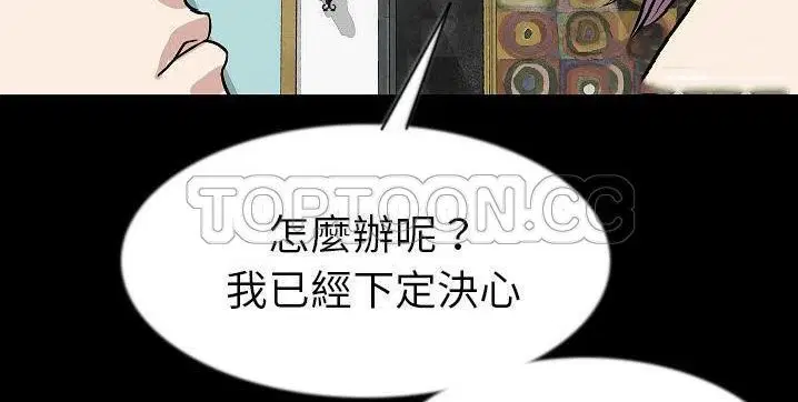 第40話