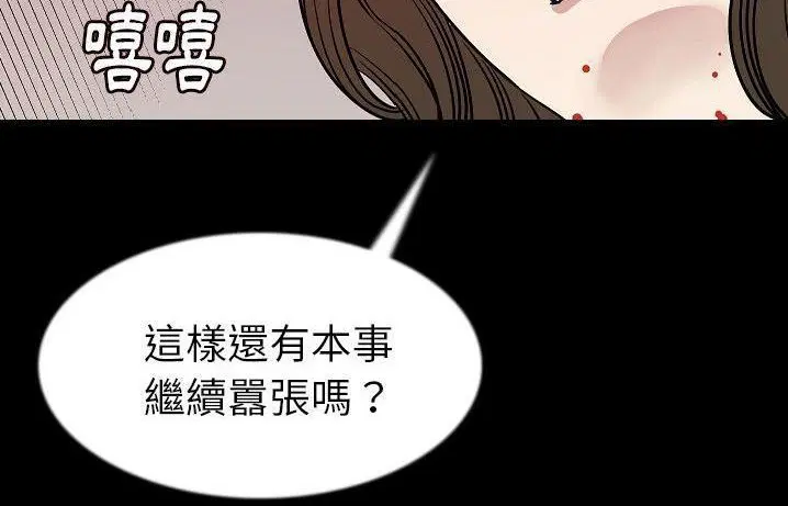 第41話
