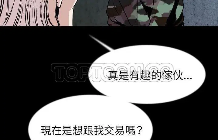 第41話