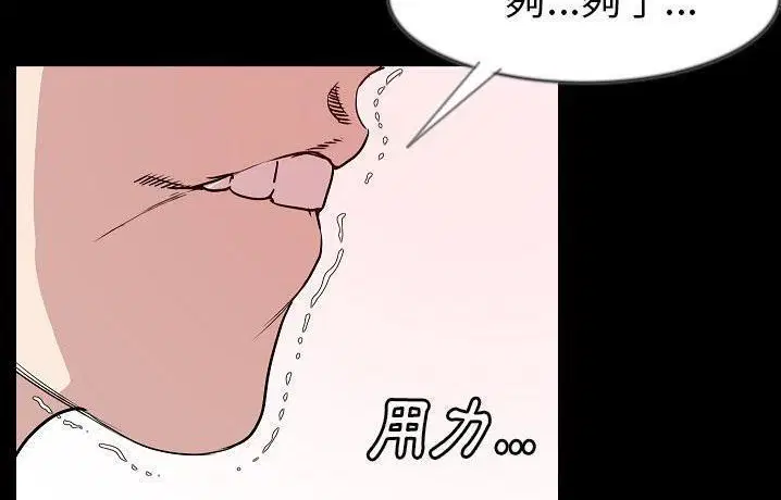 第41話
