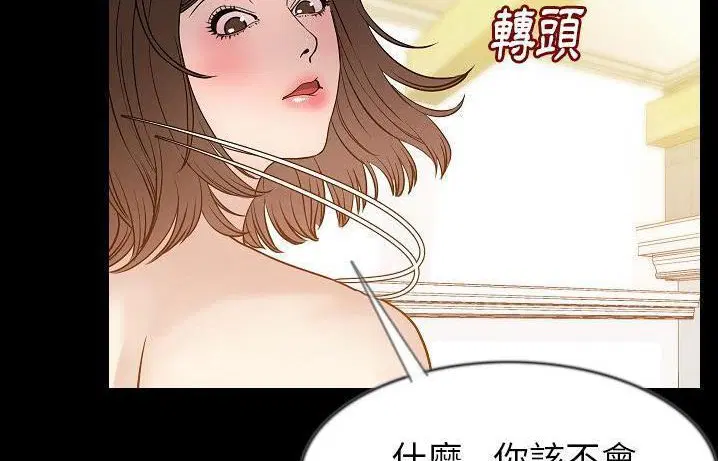 第41話