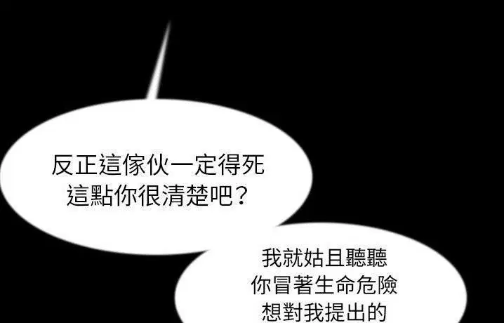第41話
