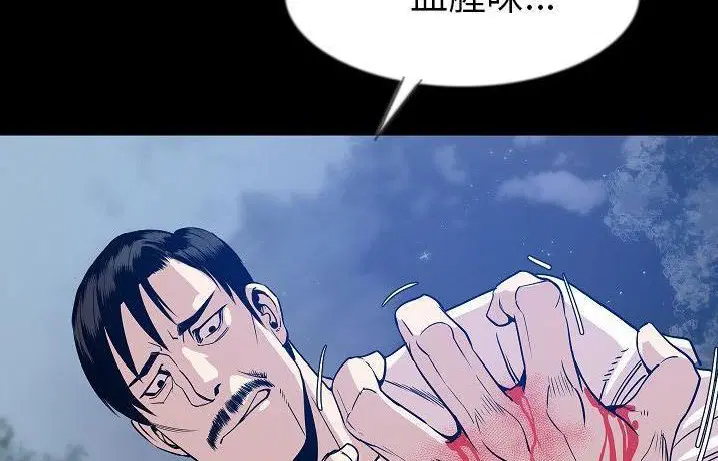 第41話