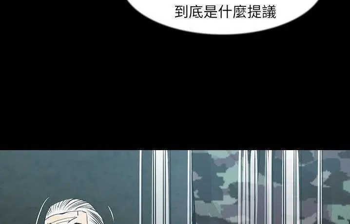 第41話