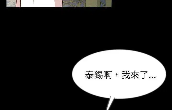 第41話