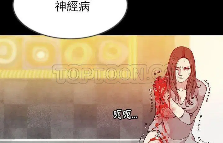 第41話