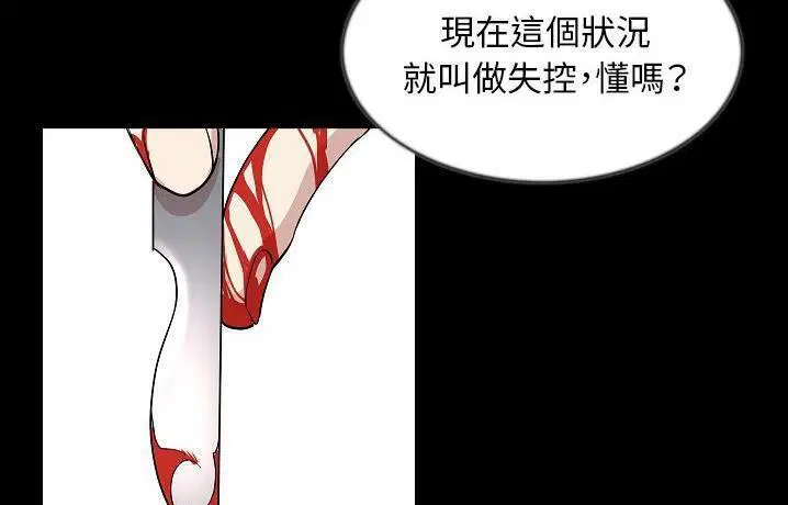 第41話