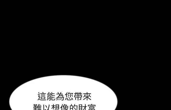 第41話