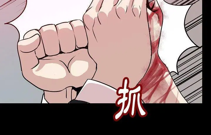 第41話