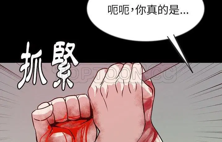 第41話