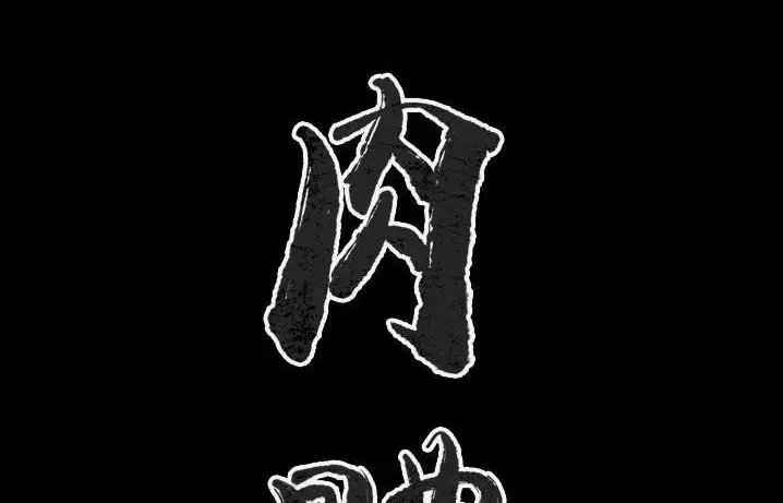 第41話