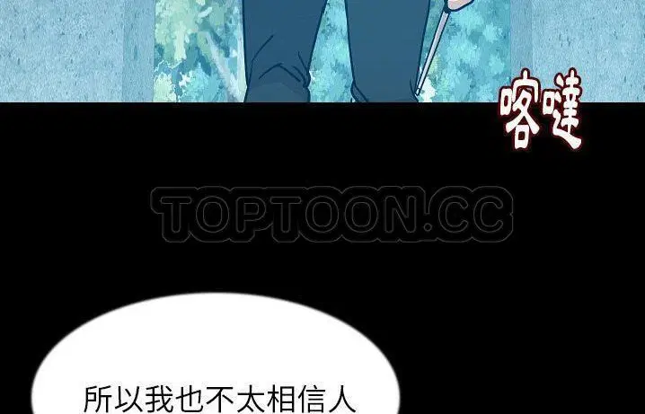 第41話