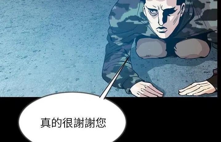 第41話