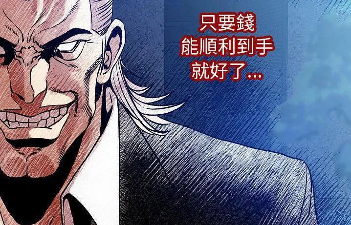 第41話