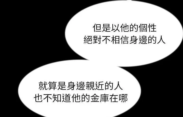 第41話