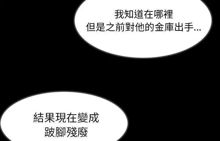 第41話
