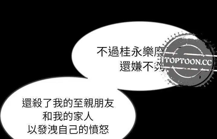 第41話