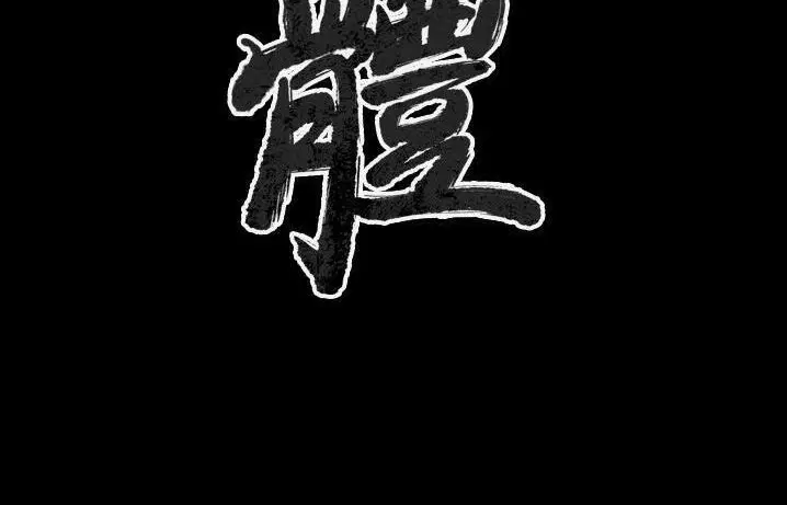 第41話