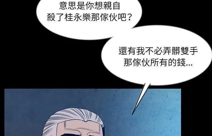 第41話