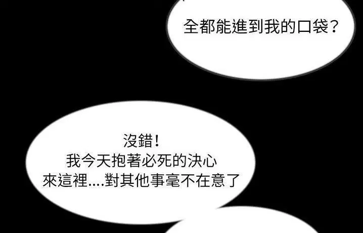 第41話