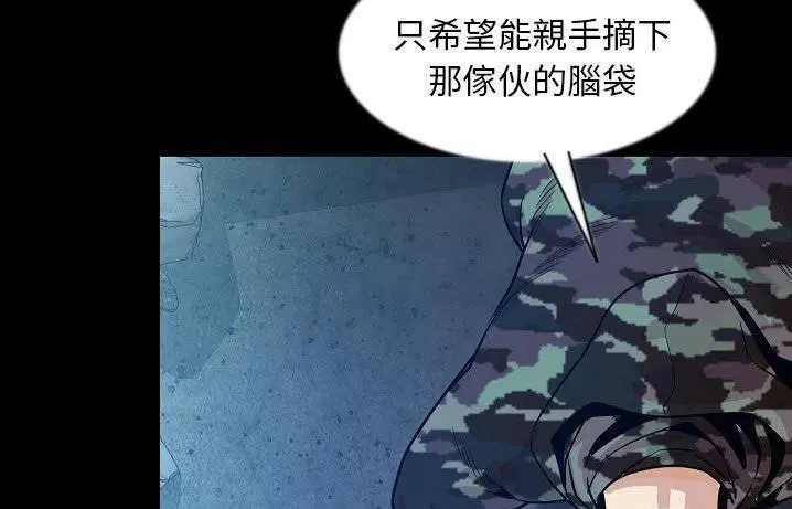 第41話
