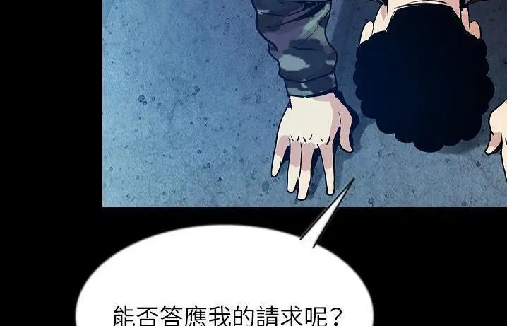 第41話