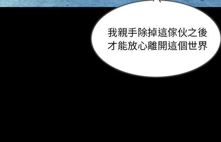 第41話