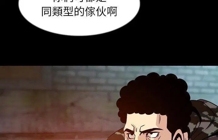 第41話