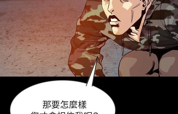 第41話
