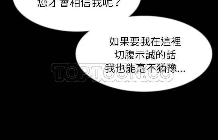 第41話