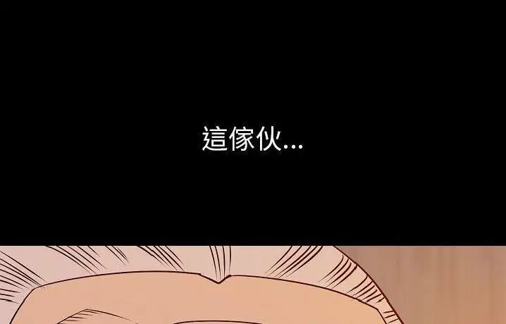第41話