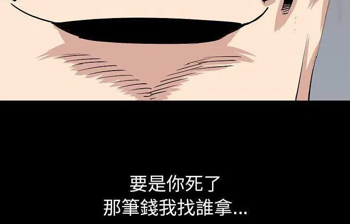 第41話