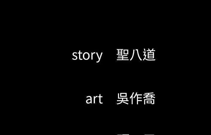 第41話