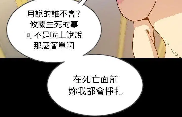 第41話