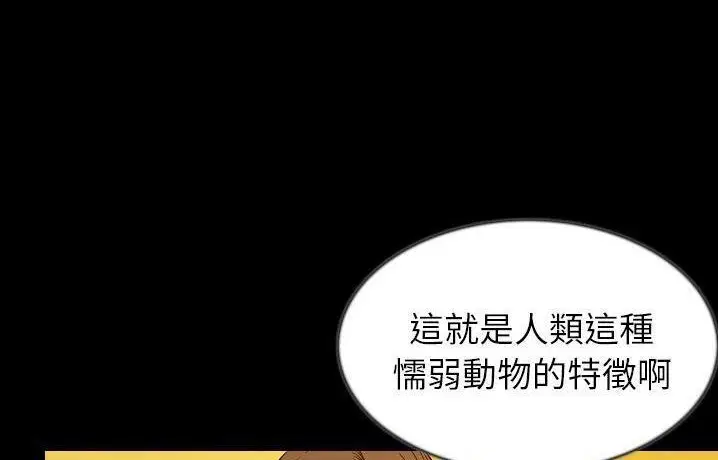 第41話
