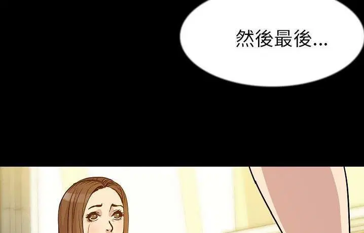 第41話