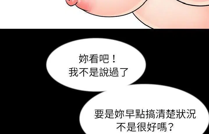 第41話