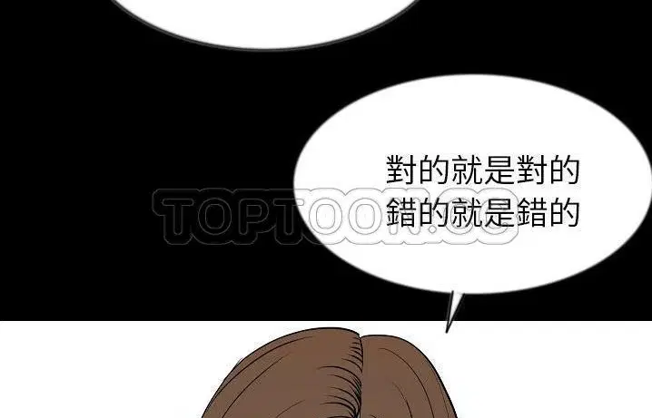 第41話