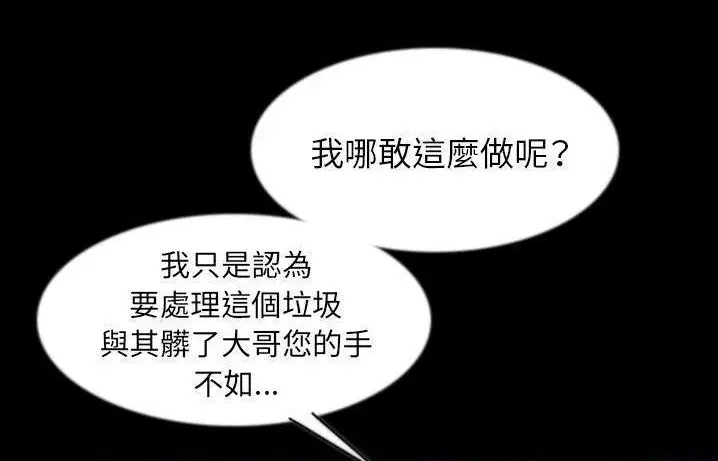 第41話