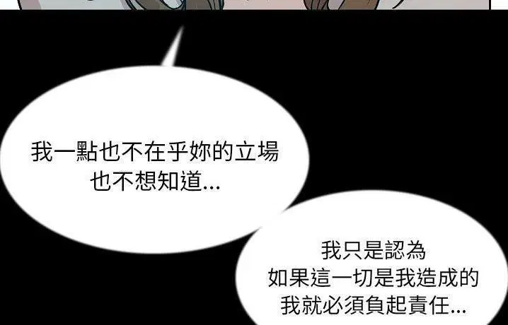 第41話