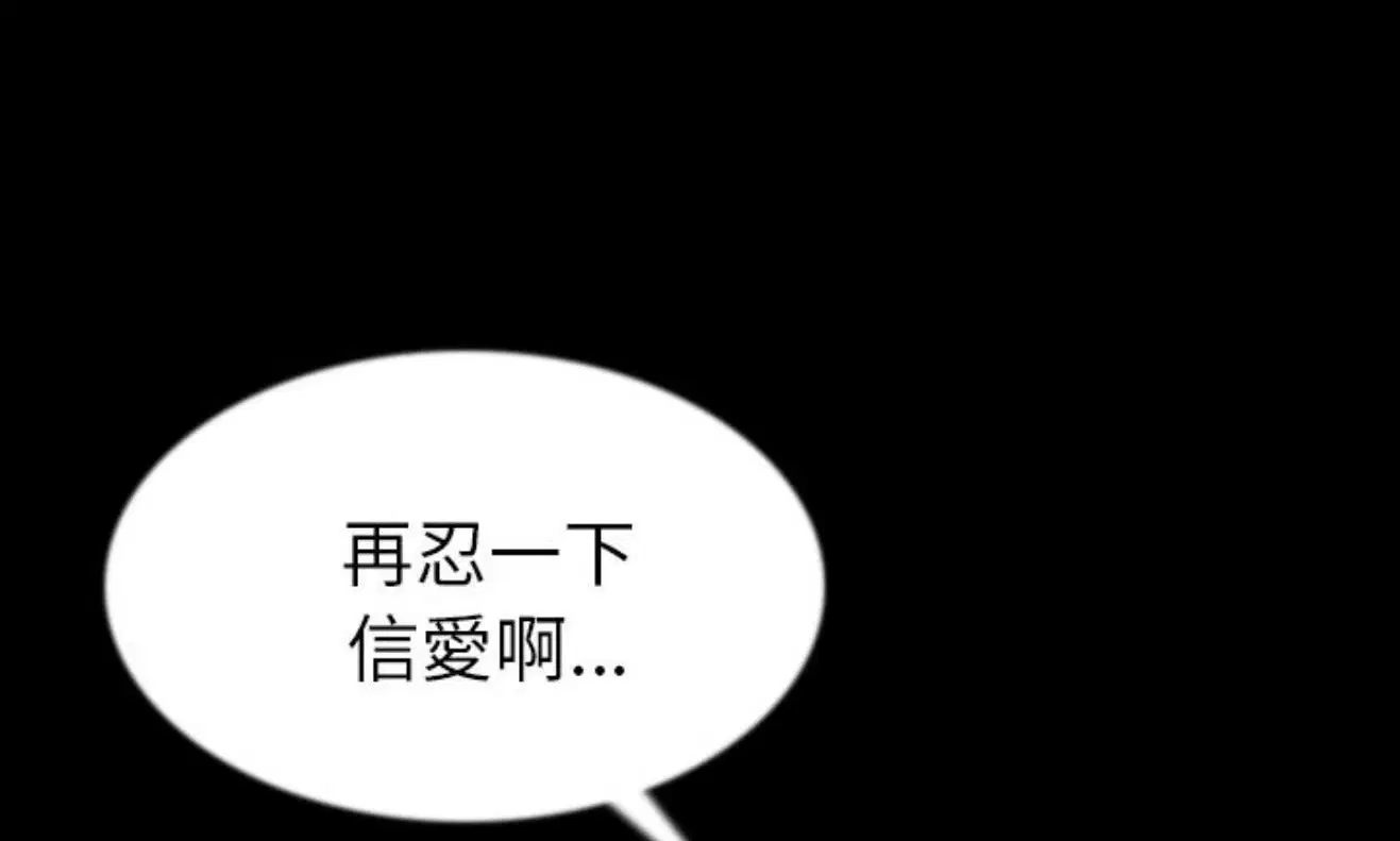 第42話