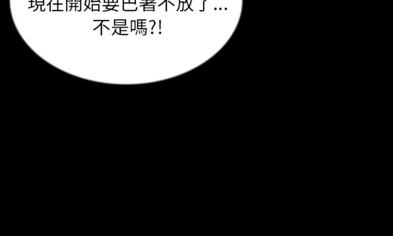 第42話