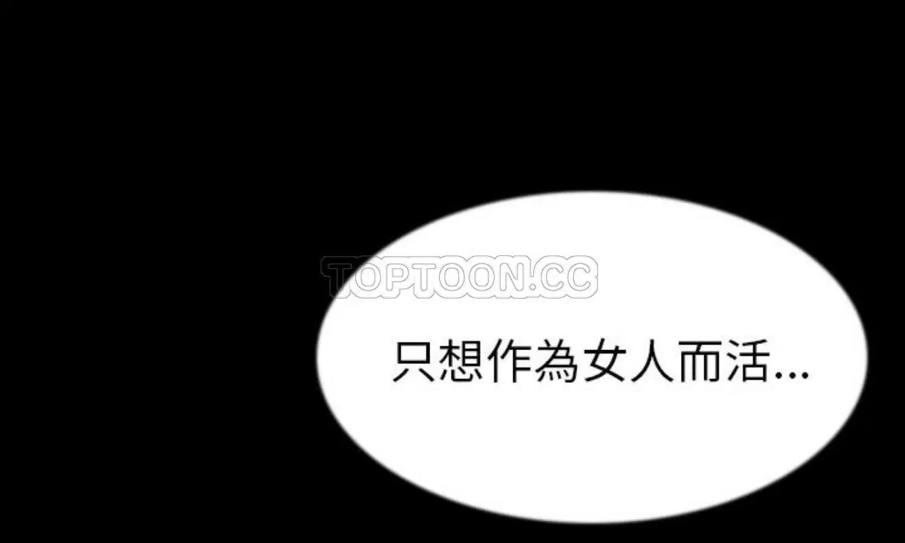 第42話