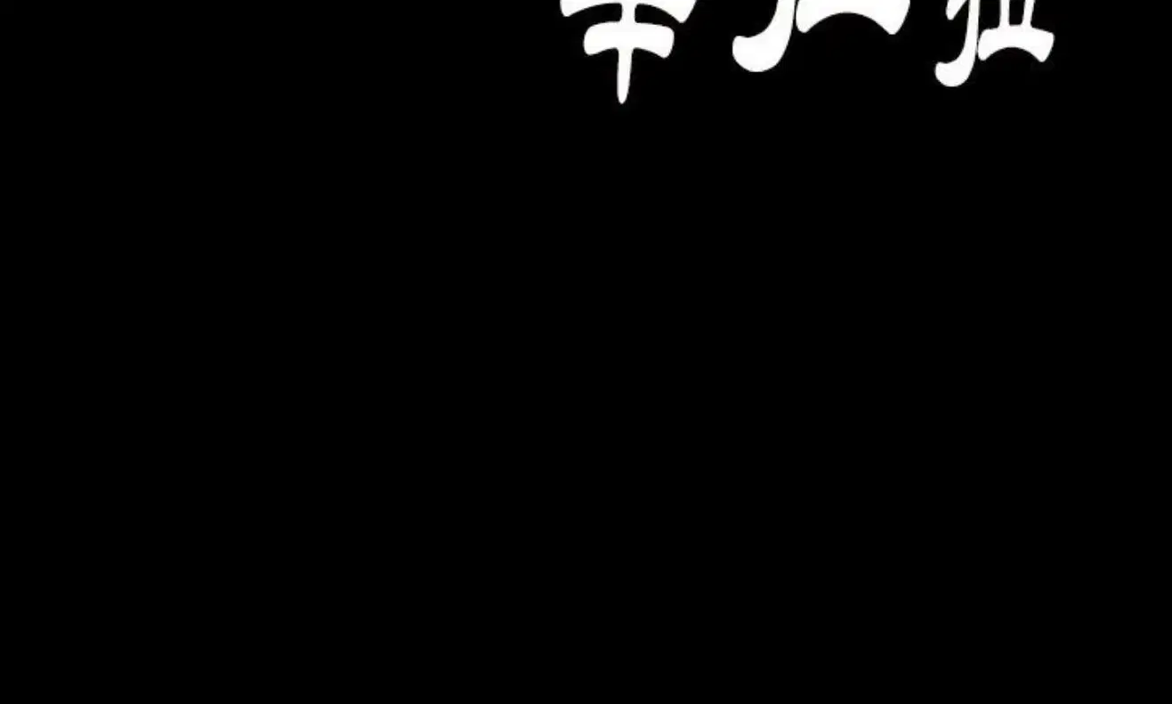 第42話