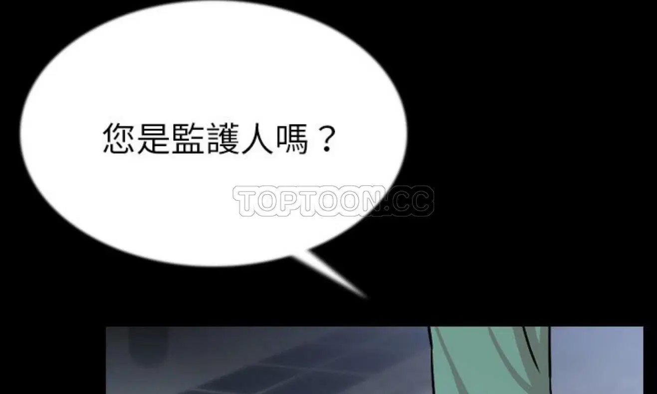 第42話