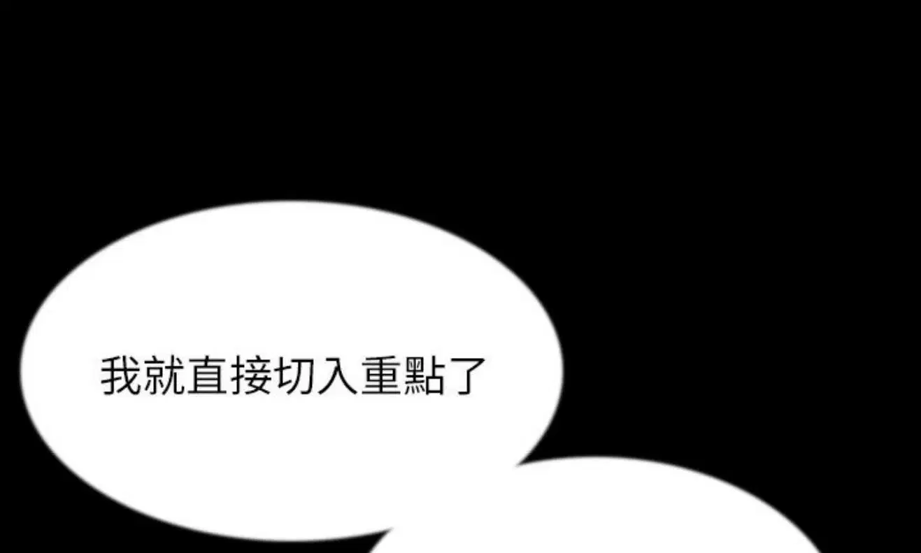 第42話
